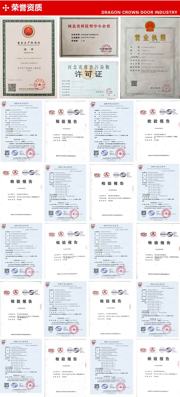 微信圖片_20201209134634.jpg