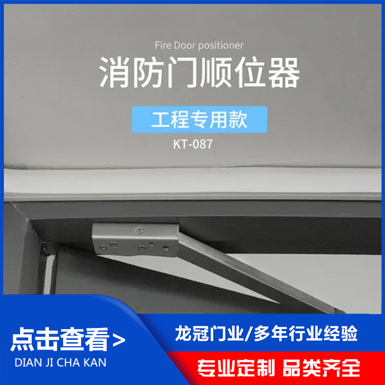 順位器 (13).jpg