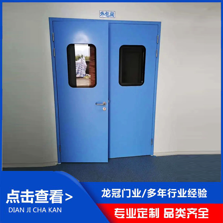 醫(yī)用套裝鋼制門 (1).jpg