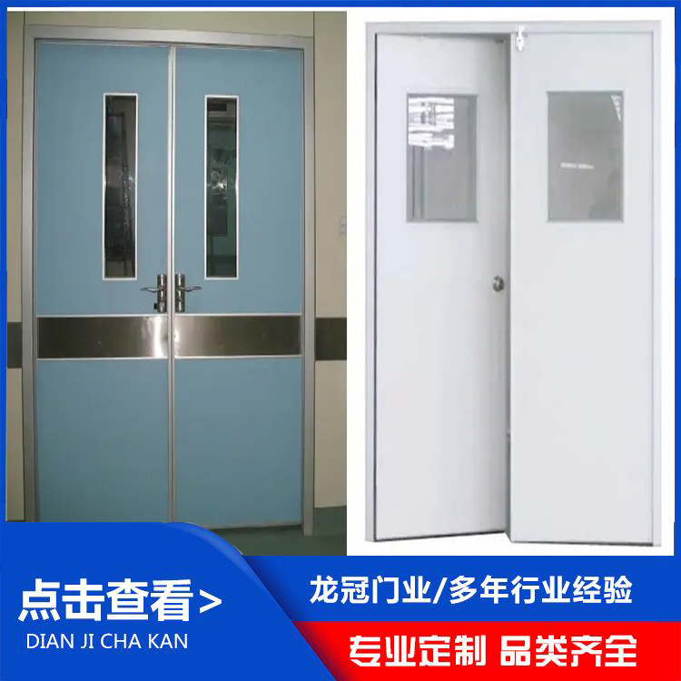 醫用套裝鋼制門 (2).jpg