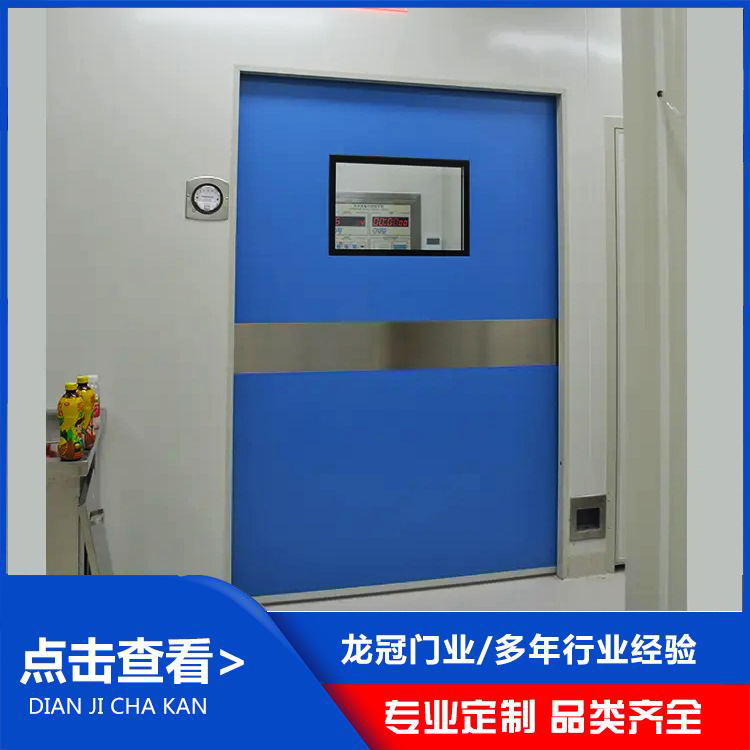 醫(yī)用套裝鋼制門 (3).jpg