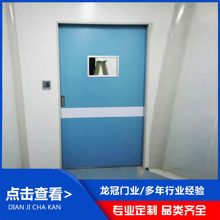 醫(yī)用套裝鋼制門 (5).jpg