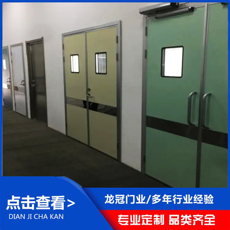 醫用套裝鋼制門 (6).jpg