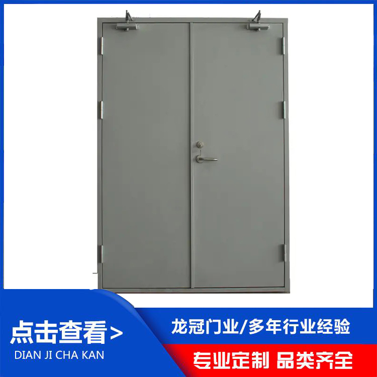 鋼制防火門 (2).jpg