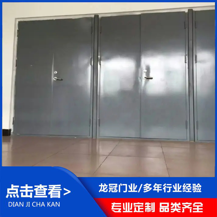 鋼制防火門 (4).jpg