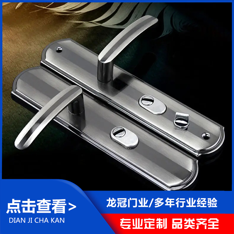 防盜門鎖 (1).jpg